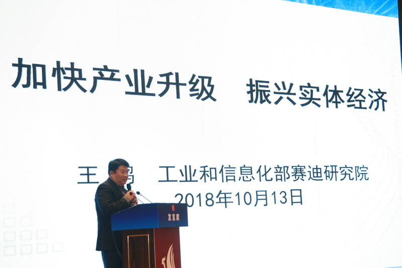 中國經(jīng)濟(jì)體制改革基金會經(jīng)濟(jì)體制改革暨加快新舊動能轉(zhuǎn)換實(shí)現(xiàn)高質(zhì)量發(fā)展高層研討會隆重召開                                      