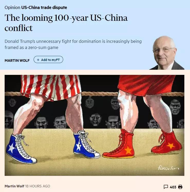 中國(guó)經(jīng)濟(jì)體制改革基金會(huì)這場(chǎng)沖突可能持續(xù)100年，你有思想準(zhǔn)備嗎？                                                             