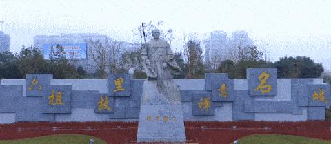 中國(guó)經(jīng)濟(jì)體制改革基金會(huì)全國(guó)第一！中國(guó)改革熱度第三方評(píng)估出爐，云浮宣傳系數(shù)在全國(guó)343個(gè)城市居首位                             