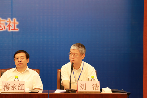 中國(guó)經(jīng)濟(jì)體制改革基金會(huì)“資源型城市經(jīng)濟(jì)轉(zhuǎn)型與可持續(xù)發(fā)展”高層研討會(huì)在山東濟(jì)寧召開