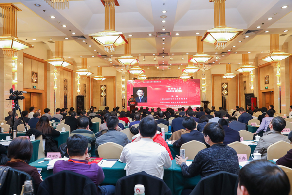 中國(guó)經(jīng)濟(jì)體制改革基金會(huì)中國(guó)改革（2017）年會(huì)暨深改五周年高層研討會(huì)在北京召開(kāi)                                                