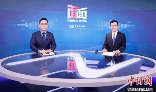 中國(guó)國(guó)家發(fā)展和改革委員會(huì)體改司副司長(zhǎng)蔣毅(右)日前在北京接受中新社“中國(guó)焦點(diǎn)面對(duì)面”專訪。中新社記者 蔣啟明 攝